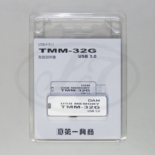 DAM PM700zB TMM-32G/USBメモリースティック - カラオケ機器販売の株式会社東部レジャーサービスWebSHOP