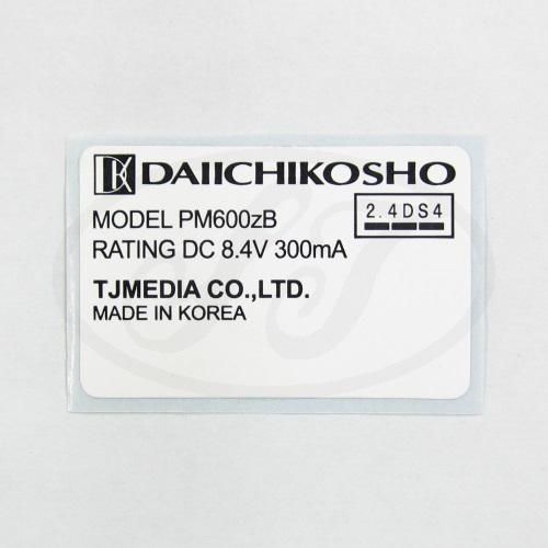 DAM PM600zB SET LABEL - カラオケ機器販売の株式会社東部レジャー