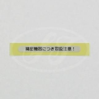 デンモク - カラオケ機器販売の株式会社東部レジャーサービスWebSHOP デンモク - カラオケ機器販売の株式会社東部レジャーサービスWebSHOP