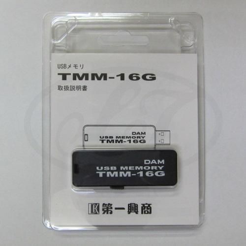 スマートDAMデンモクTM10【むらたけんじ様専用】