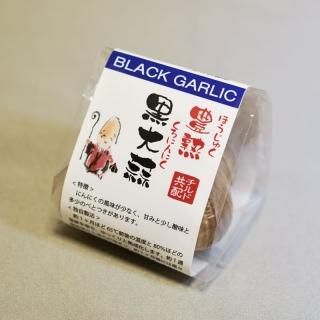 にんにく 0219-001.jpg