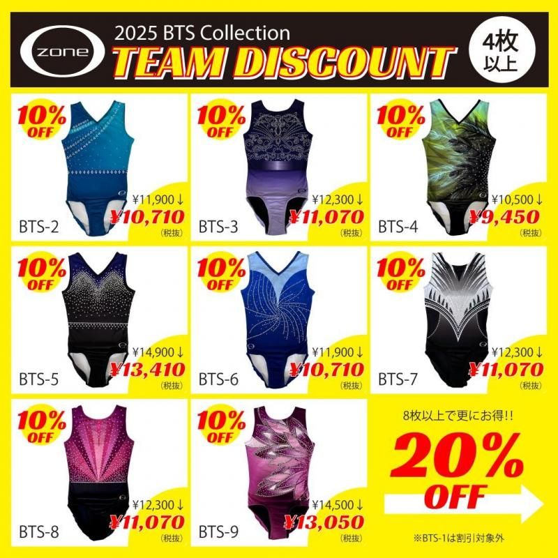 在庫】2025 BTS-4 - Gym Fine