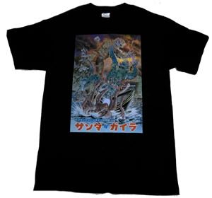 フランケンシュタインの怪獣 サンダ対ガイラ Tシャツ - バンドTシャツ