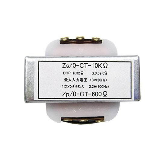 0-CT-600Ω:0-CT-10kΩ オリエントコアマッチングトランス [600 0-CT-600Ω:0-CT-10kΩ オリエントコアマッチングトランス [600