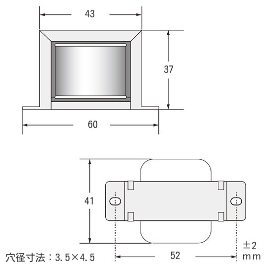 18V-0V-18V 0.2A 電源トランス [J-18022] - 秋葉原のトランス専門店 東栄変成器