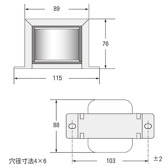 0-70-80-90V 1A 電源トランス [J-901] - 秋葉原のトランス専門店 東栄変成器