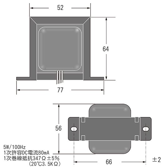 2.5-3.5kΩ（5-7kΩ）：4-8Ω（8-16Ω） 5W シングル用出力トランス [OPT-5SR] - 秋葉原のトランス専門店 東栄変成器