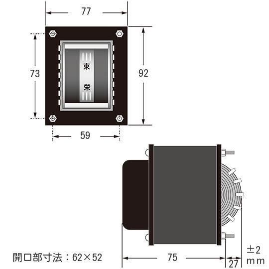 真空管用 250V-220V-0-220V-250V 80mA/5V-6.3V 2A/6.3V 3A [P-80N