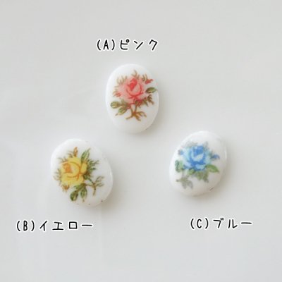 磁器製カボション・8x6mm（各1個） - アクセサリーパーツ専門店