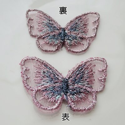 蝶の刺繍モチーフパーツ（各2個） - アクセサリーパーツ専門店