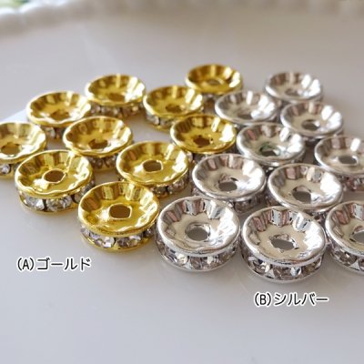 ロンデル・10mm（各10個） - アクセサリーパーツ専門店