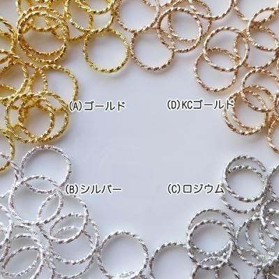 網目のデザインカン・15mm(各20個) - アクセサリーパーツ専門店 大切な パーツ各20 ネックレス