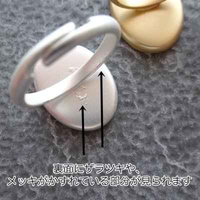 ミール皿付きリング台・18ｘ13mm（各1個） - アクセサリーパーツ専門店