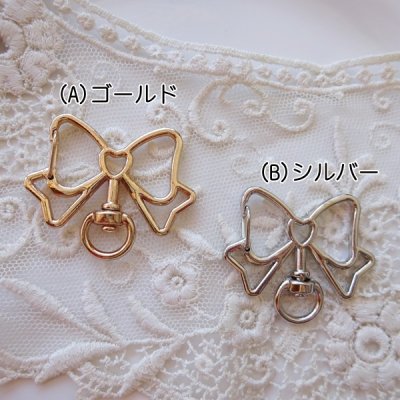 リボンのキーホルダー金具(1個） | 可愛いキーホルダー金具を使ってオリジナルのキーホルダーを作ろう - アクセサリーパーツ・手芸材料専門　poche