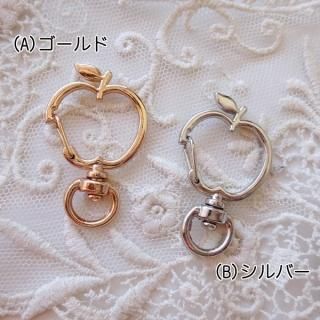 キーホルダー金具 - アクセサリーパーツ専門店
