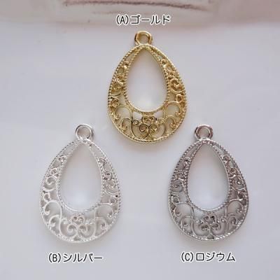 透かししずくチャーム | 各2個 - アクセサリーパーツ・手芸材料専門 poche