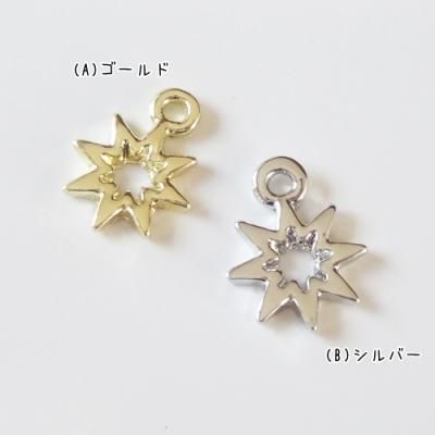 高品質キラキラチャーム 各1個 アクセサリーパーツ専門店 高品質キラキラチャーム 各1個 アクセサリーパーツ専門店