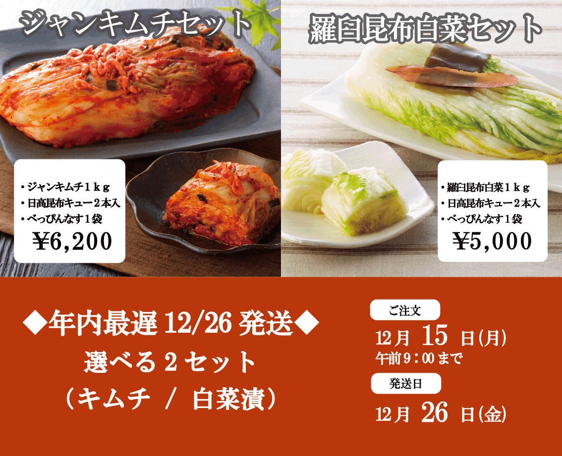 20251129スライダー