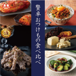 クリームチーズ 御漬物の丸越オンラインショップ 御漬物直送便 クリームチーズ 御漬物の丸越オンラインショップ 御漬物直送便