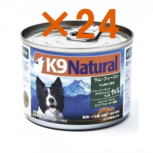 ペペコロ様専用 k9ナチュラル equaljustice.wy.gov