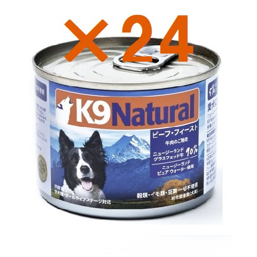 K9ナチュラル - オリジンドッグフード アカナ正規取扱店 DOG INN NAO