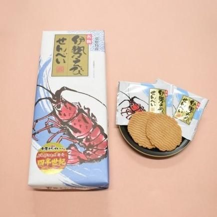 伊勢エビ 楽天市場】【小サイズ】国産伊勢海老 伊勢海老殻付き 伊勢海老殻