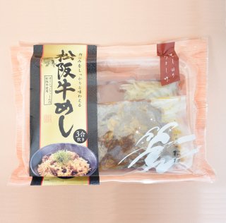 松阪牛めし（3合炊き）