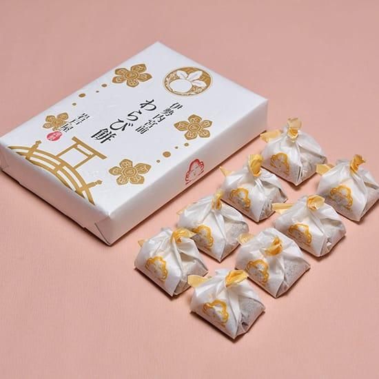 伊勢内宮前わらび餅 - 三重県伊勢鳥羽志摩のお土産と和菓子の通販 岩戸屋