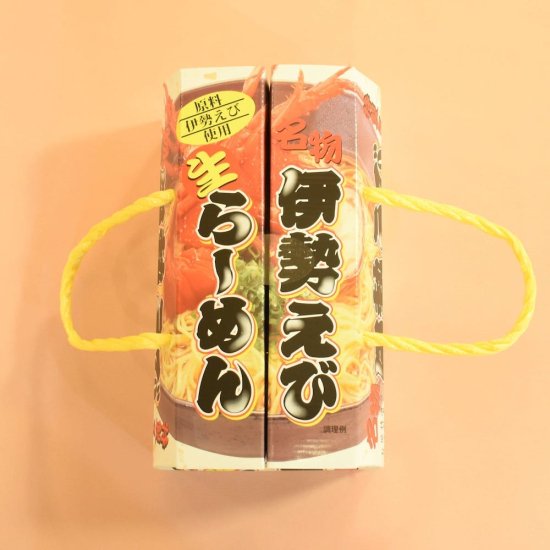 伊勢えび生ラーメン　5食入 - 三重県伊勢鳥羽志摩のお土産と和菓子の通販 岩戸屋
