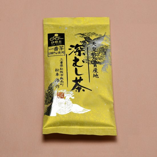 伊勢茶 深むし一番茶 （天皇杯受賞産地 ） - 三重県伊勢鳥羽志摩のお土産と和菓子の通販 岩戸屋