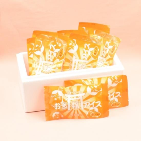 お多福 みかんアイス 10個入り ギフト 【送料込み】【産地直送品