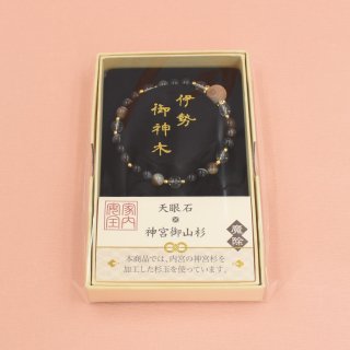 ブレスレット - 三重県伊勢鳥羽志摩のお土産と和菓子の通販 岩戸屋