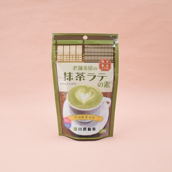 老舗茶屋の抹茶ラテの素　130g - 三重県伊勢鳥羽志摩のお土産と和菓子の通販 岩戸屋