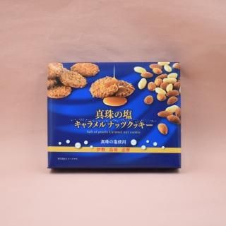 三重県のお菓子の通販は伊勢鳥羽志摩のお土産処 岩戸屋