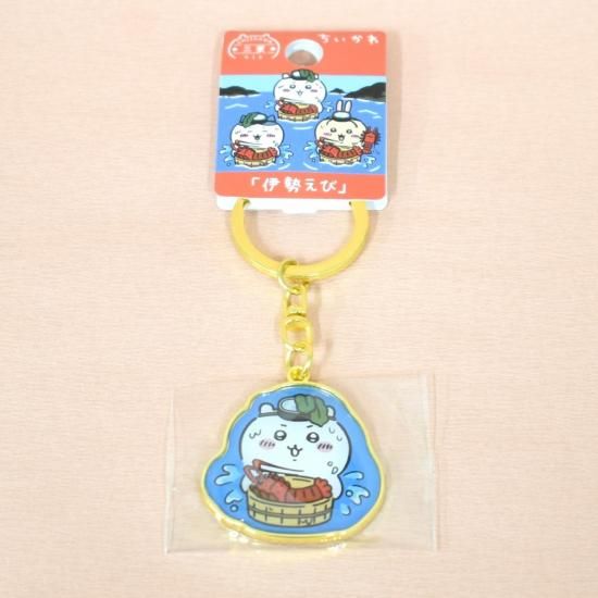 【非売品】ちいかわ　限定マスコットキーホルダー 京都限定 ちいかわ ぬいぐるみキーチェーン 新選組 抹茶ソフト