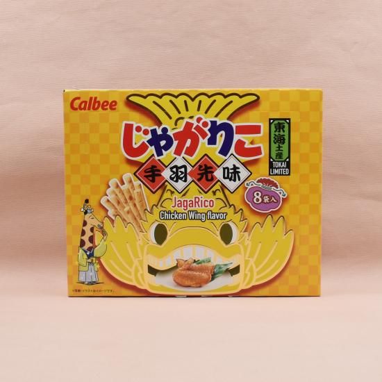 Calbee じゃがりこ手羽先味 8袋入 - 三重県伊勢鳥羽志摩のお土産と