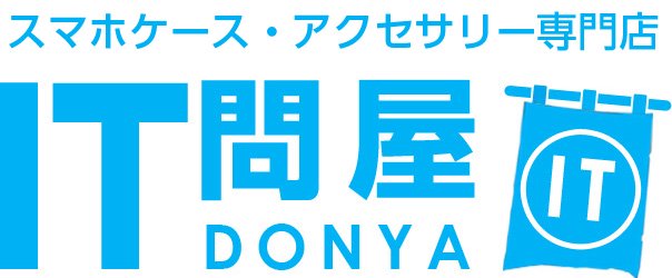 iPhone16 バンパー ケースのIT問屋