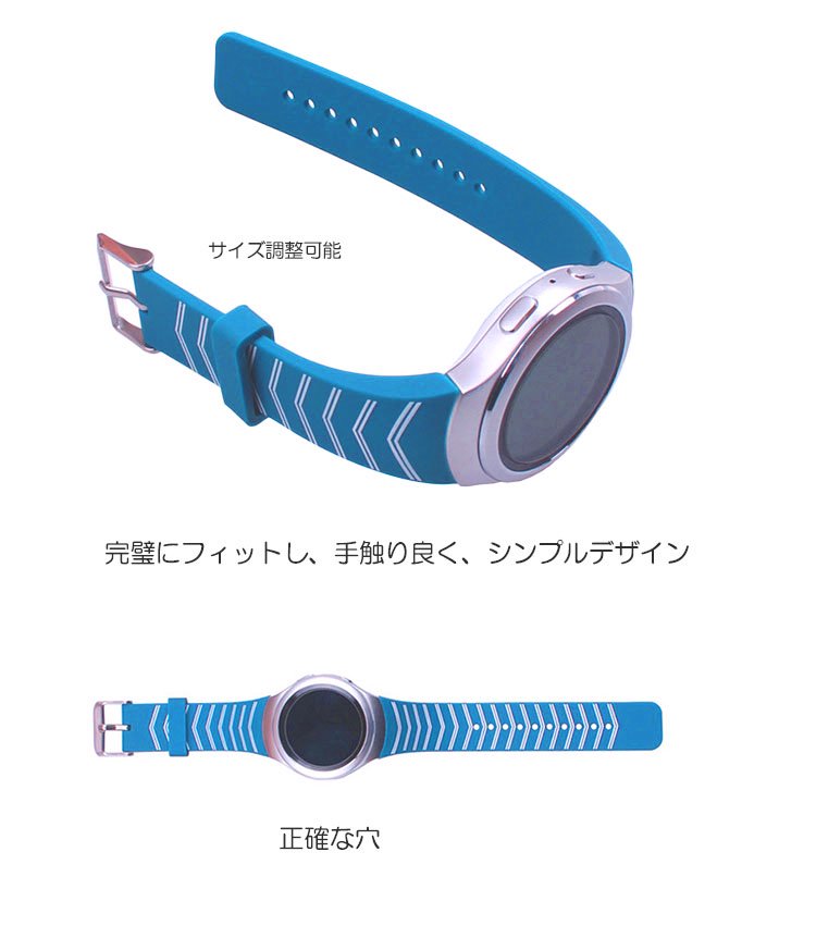 galaxy gear コレクション s2 ベルト交換