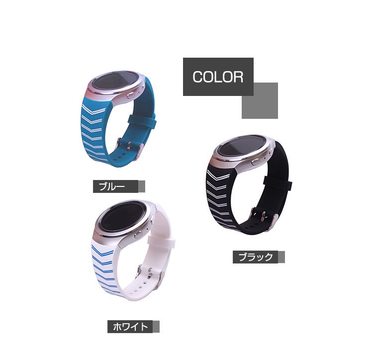 galaxy gear コレクション s2 ベルト交換