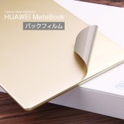 HUAWEI MateBook ݸե ݸե Υե ᥤȥ֥å MB-FILM-X119-T60705