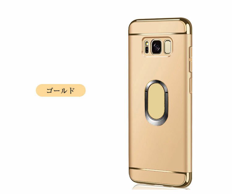 Galaxy S8 ケース シンプル スリム メッキ仕上げ スマホリング 付き 