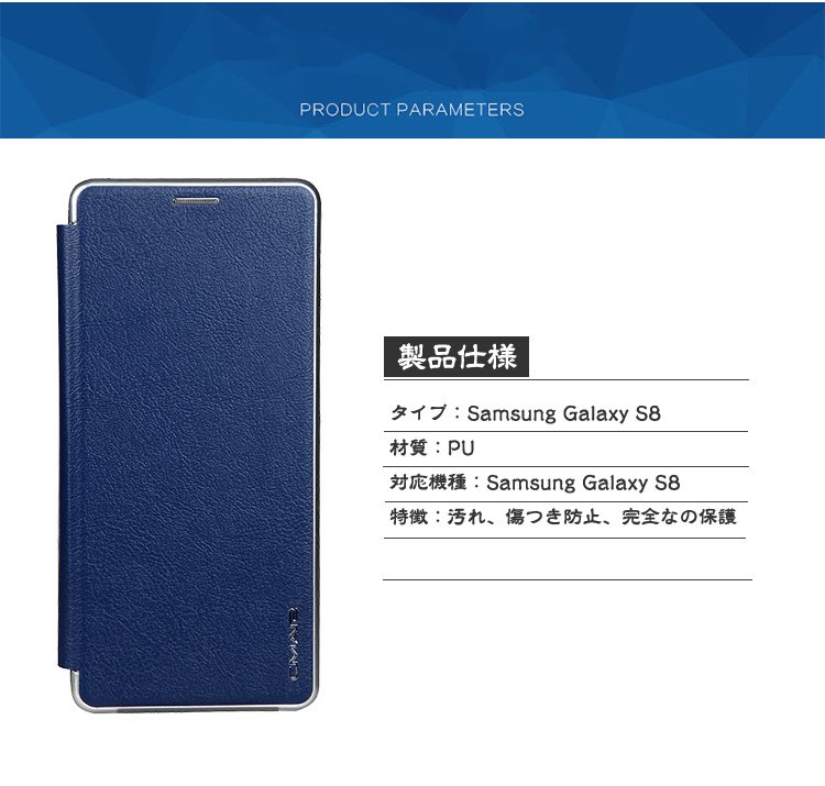 Galaxy S8 ケース 手帳型 レザー シンプル カード収納 スリム 薄型 ギャラクシーS8 手帳型カバー おすすめ おしゃれ アンドロイド CM  スマフォ スマホ スマートフォンケース/カバー IT問屋