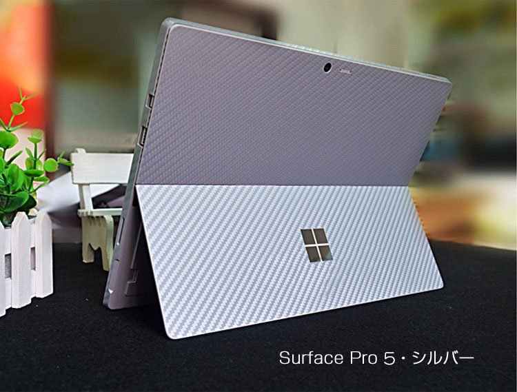 Surface Pro 5 2017モデル カーボン調 バックフィルム 背面 保護 ...