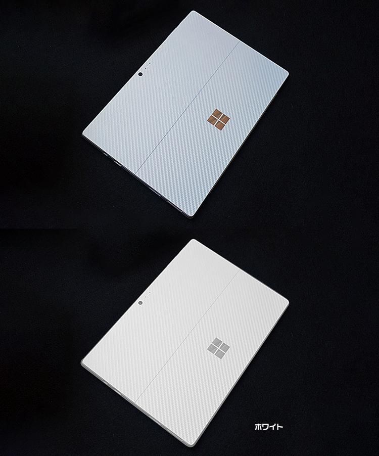 Surface Pro 5 2017モデル カーボン調 バックフィルム 背面 保護