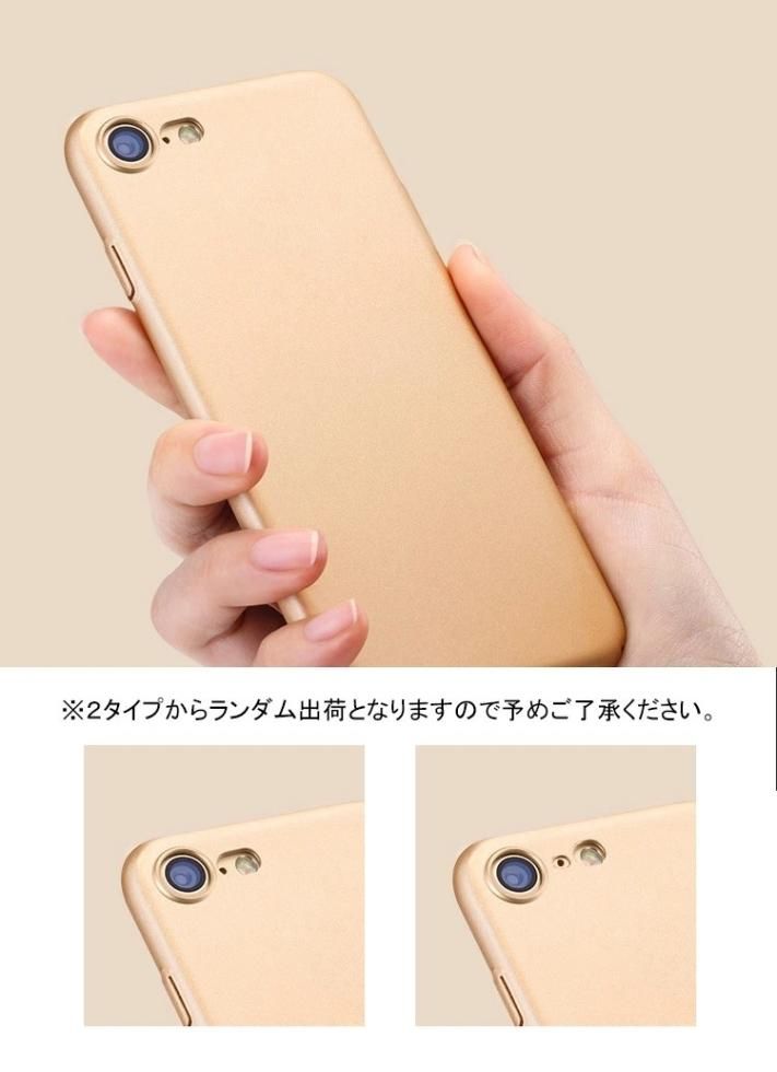 iPhone8/iPhone7 ケース/カバー 耐衝撃 シンプル ハードケース 背面カバー スマートホン スリム 薄型 軽量 PC かっこいい バンパー ケース/カバー アイフォン8 - AQUOS sense7 ケース ZenFone 9 ケース 他、最新機種のスマホケース専門店 - IT問屋 iPhone8/iPhone7 ケース/カバー 耐衝撃 シンプル ハードケース 背面カバー スマートホン スリム 薄型 軽量 PC かっこいい バンパー ケース/カバー アイフォン8 - AQUOS sense7 ケース ZenFone 9 ケース 他、最新機種のスマホケース専門店 - IT問屋