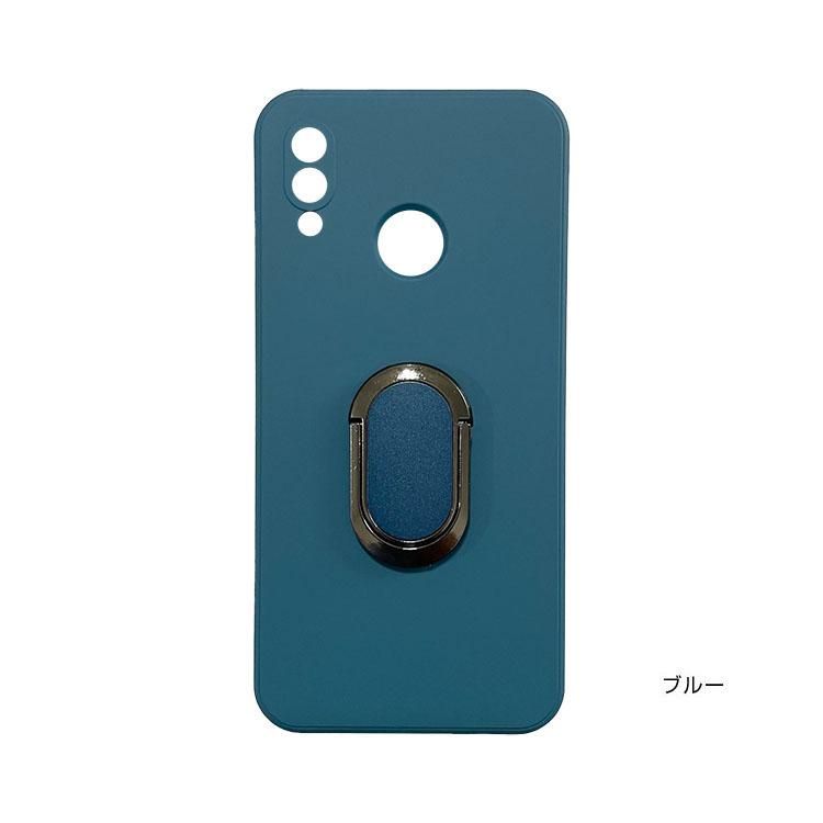 P20 lite ケース シリコン 分離型（粘着貼付の後付タイプ）リング付き