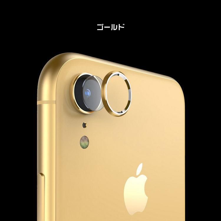 Apple Iphone Xr カメラレンズ 保護 メタルリング ファッションリング アイフォンxr レンズカバー レンズ プロテクター ベゼルca スマフォ スマホ スマートフォンケース カバー Iphone Se ケース Iphone Se2 第2世代 Iphone13 ケース 手帳型ケースなど最新機種の Apple Iphone Xr カメラレンズ 保護 メタルリング ファッションリング アイフォンxr レンズカバー レンズ プロテクター ベゼルca スマフォ スマホ スマートフォンケース カバー Iphone Se ケース Iphone Se2 第2世代 Iphone13 ケース 手帳型ケースなど最新機種の