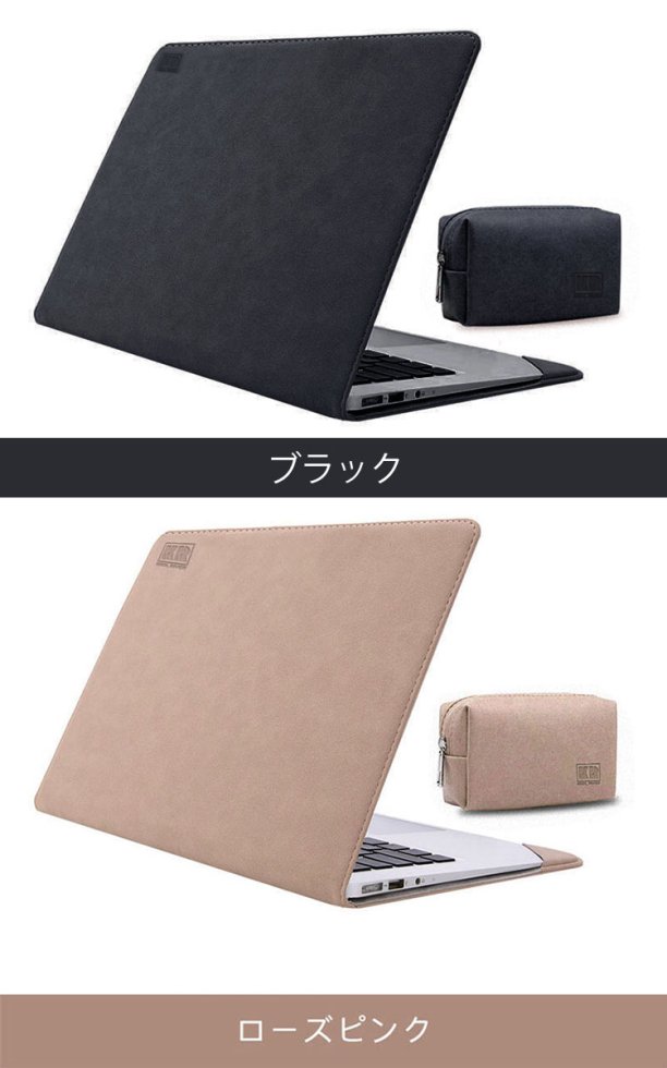 Surface Laptop 5/4/3/2/1 (13.5インチ) ケース/カバー 軽量 薄型 かわいい 傷防止 PUレザー 電源収納 ポーチ付き  おしゃれ サーフェス - IT問屋