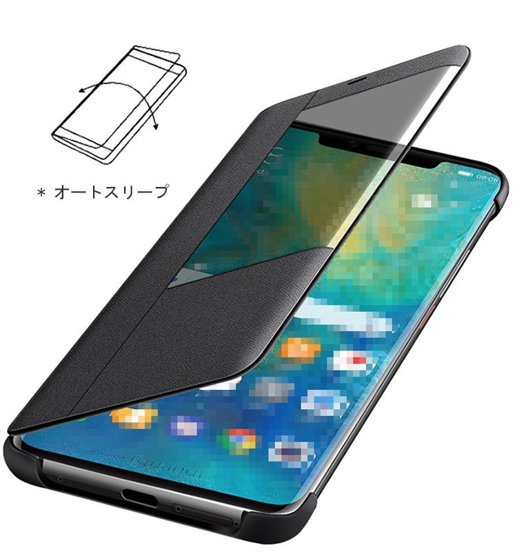 Huawei Mate20 Pro ケース/カバー 手帳型 かわいい PUレザー 窓付き オートスリープ機能付き スリム カバーの上から操作m20pro-kh350  - iPhone16 バンパー ケースのIT問屋