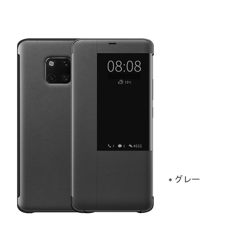 Huawei Mate20 Pro ケース/カバー 手帳型 かわいい PUレザー 窓付き